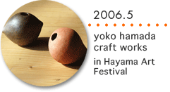 2006.5@yoko hamada craft works in Hayama Art Festival