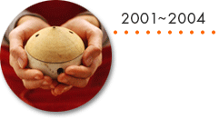 2001~2004
